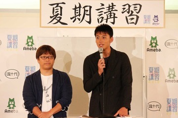『青空エール』竹内涼真、三木監督が「超十代夏期講習2016」に登場「挫折しかしてない」 画像
