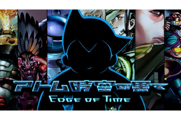 「アトム時空の果て」手塚治虫キャラがカードゲームに 奥浩哉ら人気クリエイターが参戦 画像