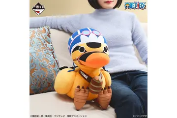 「ワンピース」ラストワン賞は全高40cm超ビッグなカルーぬいぐるみ♪ チョッパー、超カルガモ部隊が「一番くじ」に大集合！ 画像
