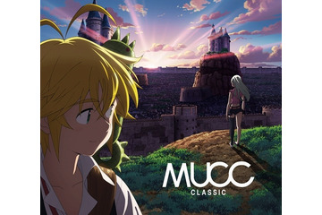 「七つの大罪 聖戦の予兆」MUCCが歌うOP主題歌シングルのジャケット公開 画像