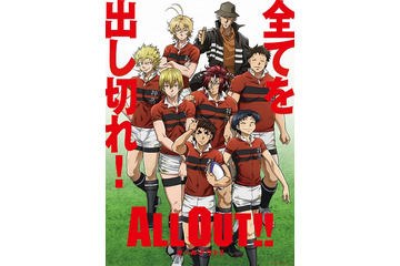 「ALL OUT!!」第2弾キービジュアル公開 追加キャストや上映イベントなど新情報続々 画像
