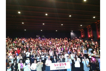 市川実日子もガッツポーズ！　「シン・ゴジラ」女性限定鑑賞会議 画像