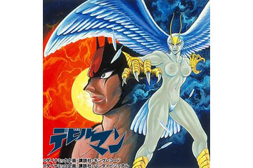 OVA「デビルマン」がHDで大スクリーンに　永井豪さんゲストに一夜限りの上映イベント 画像