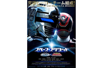 「ギャバン」「デカレンジャー」が夢のコラボ「デスノート」主題歌に安室奈美恵：8月25日記事まとめ 画像