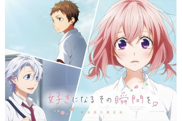 「好きになるその瞬間を。」TrySailがOP主題歌に決定 挿入歌は麻倉ももソロ 画像