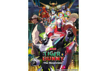 劇場版タイバニ「The Beginning」　BD･DVD は2013年2月22日発売 画像