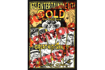 「ONE PIECE FILM GOLD」興収47億円を突破　新たな入場特典も決定 画像