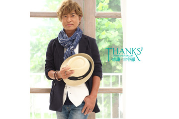 古谷徹、デビュー50周年記念CD・ファンブック9月23日発売　池田秀一、青山剛昌らのコメントも 画像