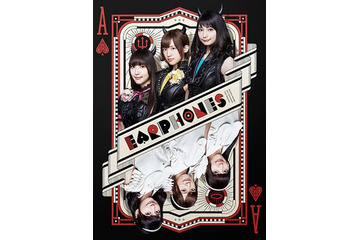 イヤホンズ新曲「予め失われた僕らのバラッド」MV公開 アニメイトでキャンペーン開催も 画像