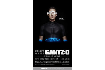 「GANTZ:O」のVRアトラクションが登場 会場では制作資料も展示 画像