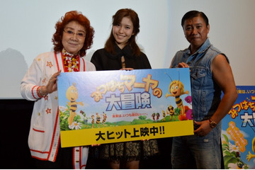 「みつばちマーヤの大冒険」舞台挨拶 春名風花が吹替に挑戦 スギちゃんの熱演を野沢雅子が絶賛？ 画像