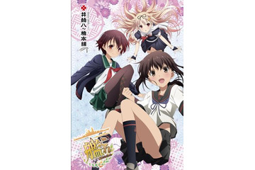「劇場版 艦これ」京都でコラボが続々決定 スタンプラリーや東映太秦映画村での展示会など 画像