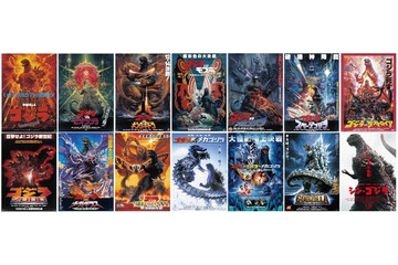 『シン・ゴジラ』興収61億円！観客動員が平成ゴジラシリーズ以降最高の420万人に 画像