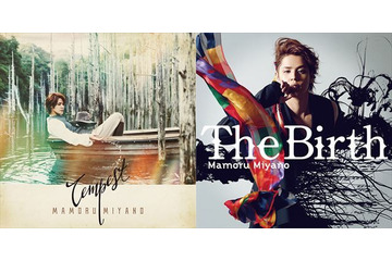 宮野真守、ニューシングル「テンペスト」と「The Birth」 ジャケット写真・収録曲公開 画像