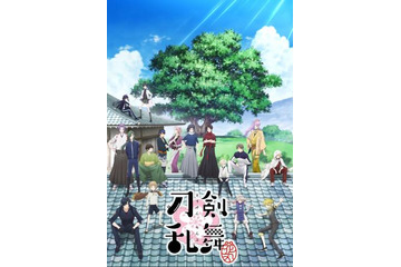 「刀剣乱舞-花丸-」先行上映会のライブビューイングが決定 京まふでのブース出展も 画像