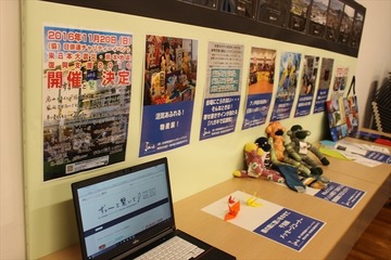 「日本俳優連合チャリティーイベント」11月20日開催 山寺宏一、古谷徹ら人気声優が集結 画像
