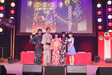 「くまみこ」スペシャルイベントが開催 浴衣姿の「KUMAMIKO DANCING」で村おこし 安元洋貴の活躍も 画像