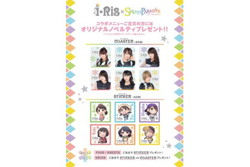 スイーツパラダイスが声優アイドルi☆Risとコラボ 限定メニューや写真パネル展示も 画像