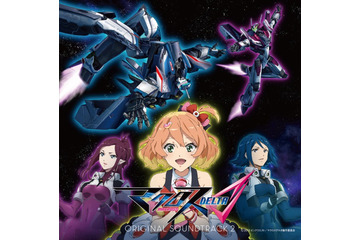 「マクロスΔ」サントラ収録曲が決定 JUNNAと小清水亜美が共演した注目曲も 画像