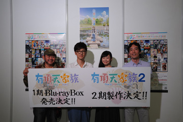 【京まふ2016】アニメ2期も発表された「有頂天家族」捲土重来ステージ 原作者「1期を超えた作品を期待」 画像