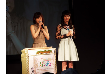 【京まふ2016】エビ中・真山りかが水瀬いのりに大興奮！鏡開きも行われたオープニングセレモニー 画像