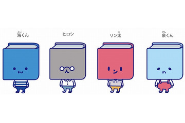 「舟を編む」がサンリオとコラボ 辞書をモチーフにした「じしょたんず」誕生 画像