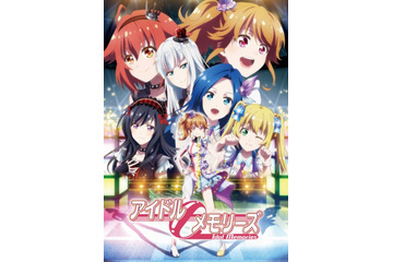 「アイドルメモリーズ」第1話レビュー。これはもう何が起こってもおかしくない 画像