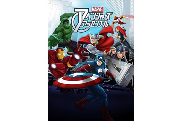 アイアンマン、キャプテン・アメリカが登場！ 「アベンジャーズ・アッセンブル」10月4日放送 画像