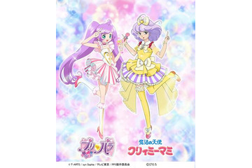 「プリパラ」が「魔法の天使クリィミーマミ」とコラボ ゲームに衣装登場ほかイベントも 画像