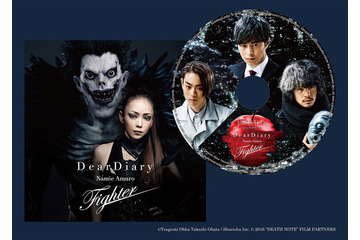 「デスノートLNW」東出昌大＆池松壮亮＆菅田将暉が安室奈美恵のシングルに登場 画像