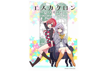 朗読劇「エスカクロン」アニメ化決定 総監督は水島精二 画像