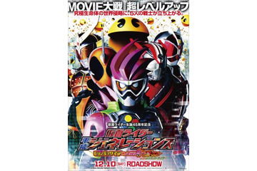 生まれ変わった「MOVIE大戦」その名も「仮面ライダー平成ジェネレーションズ」 レジェンドライダーも参戦 画像