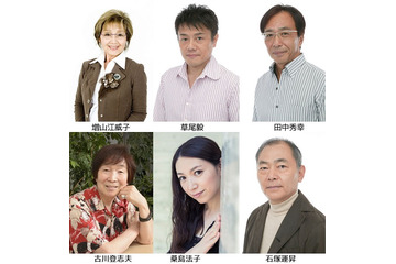 声優ラジオドラマ「青山二丁目劇場」増山江威子・草尾毅・石塚運昇・古川登志夫ほか出演決定 画像