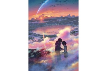「君の名は。」新ビジュアル公開、「デスノート」最新作に藤原竜也が出演：10月14日記事まとめ 画像