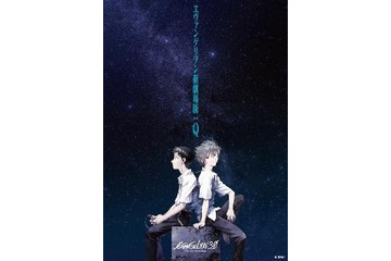 「ヱヴァ新劇場版:Q」　動員数200万人を突破　興収28億5800万円 画像