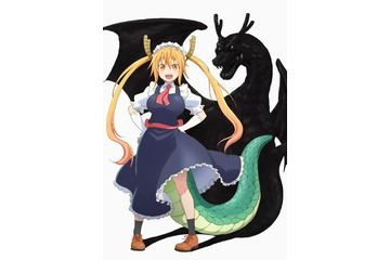 「小林さんちのメイドラゴン」京都アニメーション制作でアニメ化 2017年1月より放送開始 画像