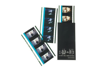 「聲の形」公開6週目で興行収入19億円超え 35mmフィルムの再配布が決定 画像