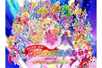 「プリキュア」シリーズ初の3Dホログラフライブ DMM VR THEATERにて開催 画像