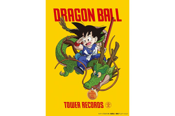 「ドラゴンボール」初のコラボカフェ登場　TOWER RECORDS CAFEで11月開催 画像