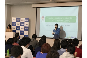 現役アニメプロデューサーが“制作進行の肝”を伝授 講師にボンズ・南雅彦氏ら 画像