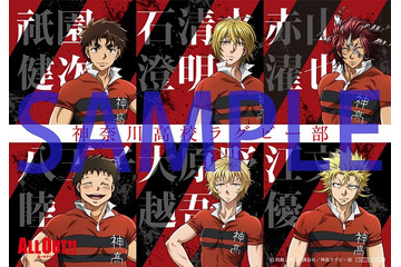 「ALL OUT!!」スタンプラリー＆抽選会がアニメイト3店舗で開催、賞品にサイン入り台本など 画像