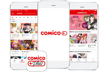 「comico PLUS」300万ダウンロードを突破 「おそ松さん」など230作品以上を配信中 画像