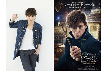 「ファンタスティック・ビースト」吹き替えキャストに宮野真守、おっちょこちょいな魔法使いを演じる 画像