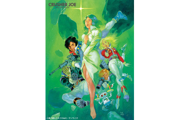 「劇場版 クラッシャージョウ」4K上映会開催 安彦良和の描き下ろしBD BOXも公開 画像