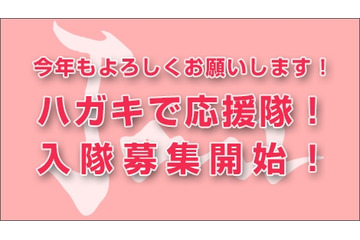 古谷徹ら声優陣がサイン色紙をプレゼント！ 日俳連チャリティ企画、〆切は11月20日まで 画像
