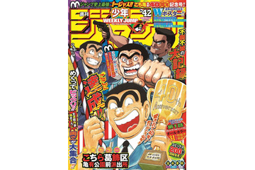 「週刊少年ジャンプ」初の重版「続編が見たいアニメ」1位は『月刊少女野崎くん』：11月7日記事まとめ 画像