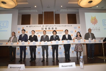 「中・日アニメファンド」合弁会社・鷹獅DLEを設立 ファンドメンバーにSTUDIO4°C 画像