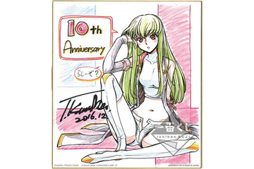 「コードギアス」一番くじ新作、 A賞はキャラデザ・木村貴宏のサイン入りアクリルボード 画像