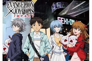 「エヴァ」ジョイポリスとのコラボイベント、特別ムービーや限定メニューなど全容明らかに 画像