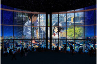 「君の名は。」ワンシーンが夜空のシアターで上映 「HUAWEI presents 星空のイルミネーション」開催 画像